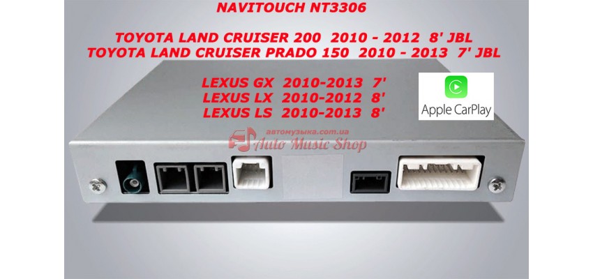 NAVITOUCH NT3306 TOYOTA LC 200, PRADO 150, LEXUS GX, LX, LS 2010-2013
