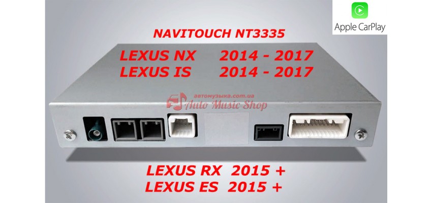 NAVITOUCH NT3335 LEXUS Universal