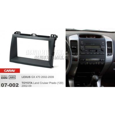 Купити перехідну рамку CARAV 07-002 LEXUS GX 470