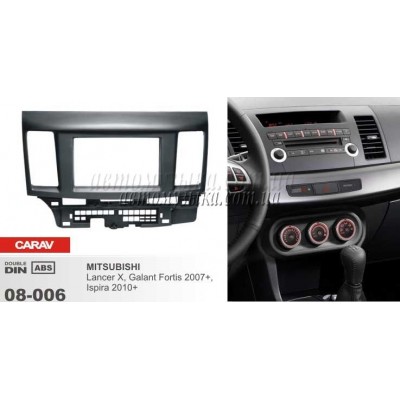 Купити перехідну рамку CARAV 08-006 MITSUBISHI Lancer X Купити перехідну рамку CARAV 08-006 MITSUBISHI Lancer X