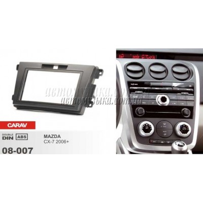 Купити перехідну рамку CARAV 08-007 MAZDA CX-7