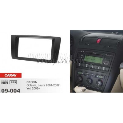 Купити перехідну рамку CARAV 09-004 SKODA Yeti Купити перехідну рамку CARAV 09-004 SKODA Yeti