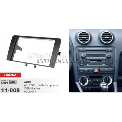 Купити перехідну рамку CARAV 11-008 AUDI A3 Купити перехідну рамку CARAV 11-008 AUDI A3