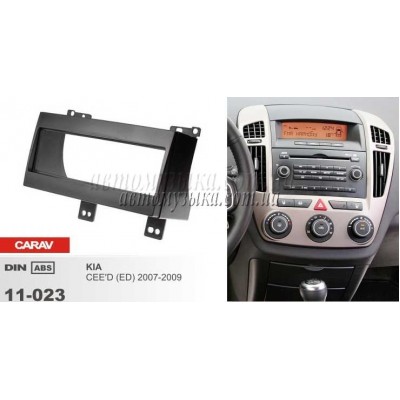 Купити перехідну рамку CARAV 11-023 KIA CEED Купити перехідну рамку CARAV 11-023 KIA CEED