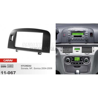 Купити перехідну рамку CARAV 11-067 HYUNDAI Sonata