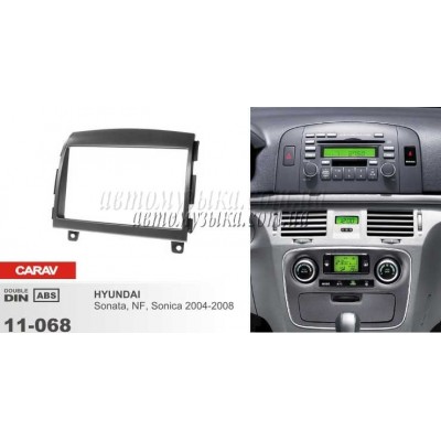 Купити перехідну рамку CARAV 11-068 HYUNDAI Sonata Купити перехідну рамку CARAV 11-068 HYUNDAI Sonata