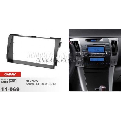 Купити перехідну рамку CARAV 11-069 HYUNDAI Sonata