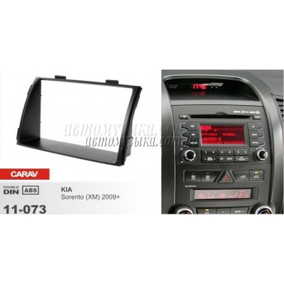 Купити перехідну рамку CARAV 11-073 KIA SORENTO