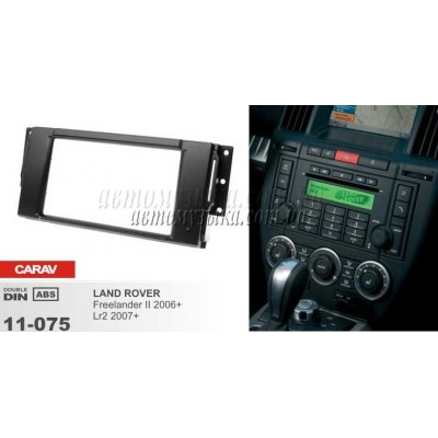 Купити перехідну рамку CARAV 11-075 LAND ROVER Freelander II