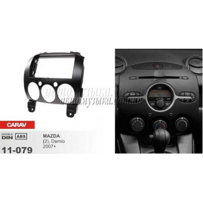 Купити перехідну рамку CARAV 11-079 MAZDA 2