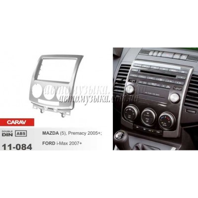Купити перехідну рамку CARAV 11-084 MAZDA 5
