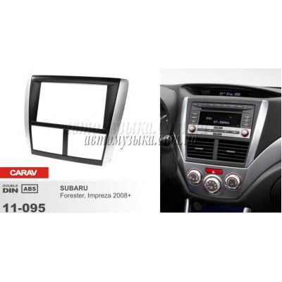 Купити перехідну рамку CARAV 11-095 SUBARU Forester Купити перехідну рамку CARAV 11-095 SUBARU Forester