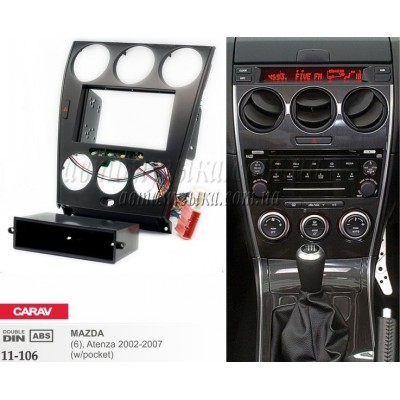 Купити перехідну рамку CARAV 11-106 MAZDA 6 old