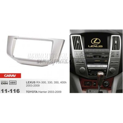 Купити перехідну рамку CARAV 11-116 LEXUS RX-300, 330, 350, 400h