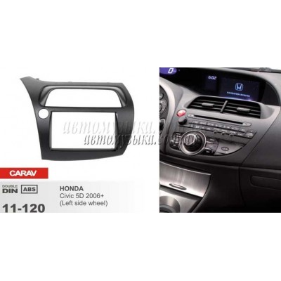 Купити перехідну рамку CARAV 11-120 HONDA Civic 5D 2006+