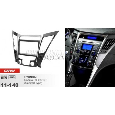 Купити перехідну рамку CARAV 11-140 HYUNDAI Sonata Купити перехідну рамку CARAV 11-140 HYUNDAI Sonata