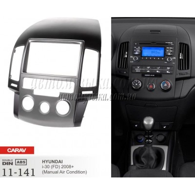 Купити перехідну рамку CARAV 11-141 HYUNDAI i-30 Купити перехідну рамку CARAV 11-141 HYUNDAI i-30