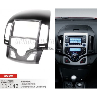 Купити перехідну рамку CARAV 11-142 HYUNDAI i-30