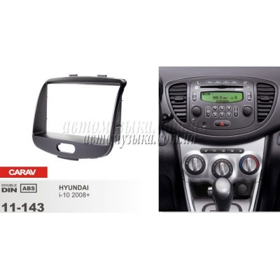 Купити перехідну рамку CARAV 11-143 HYUNDAI i-10 Купити перехідну рамку CARAV 11-143 HYUNDAI i-10