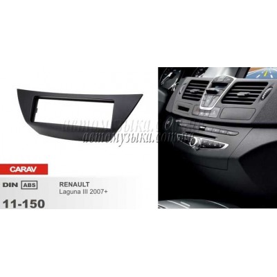 Купити перехідну рамку CARAV 11-150 RENAULT Laguna III