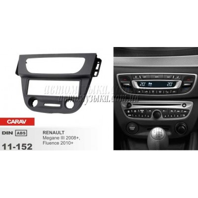 Купити перехідну рамку CARAV 11-152 RENAULT Megane III