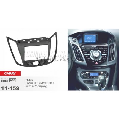 Купити перехідну рамку CARAV 11-159 FORD Focus III