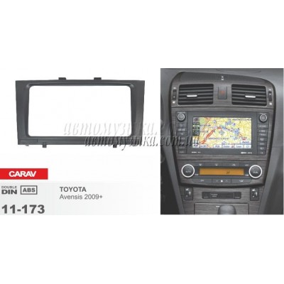 Купити перехідну рамку CARAV 11-173 TOYOTA Avensis