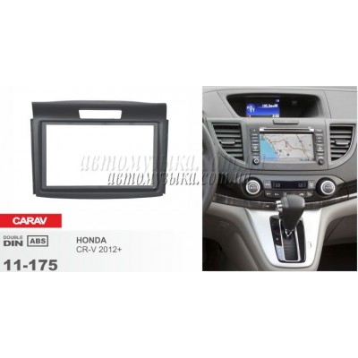 Купити перехідну рамку CARAV 11-175 HONDA CR-V