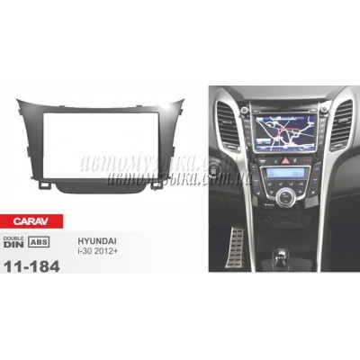 Купити перехідну рамку CARAV 11-184 HYUNDAI i-30 Купити перехідну рамку CARAV 11-184 HYUNDAI i-30
