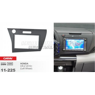 Купити перехідну рамку CARAV 11-225 HONDA CR-Z