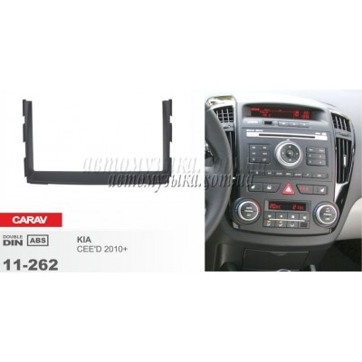 Купити перехідну рамку CARAV 11-262 KIA CEED