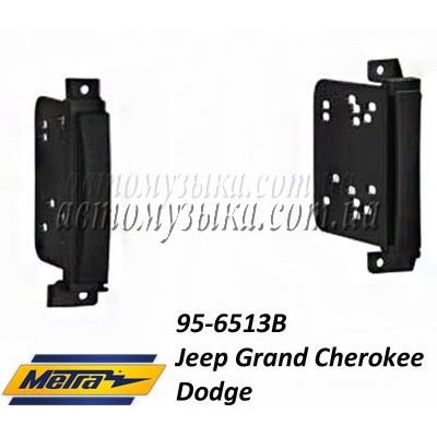 Купити перехідну рамку METRA 95-6513B Jeep Grand Cherokee