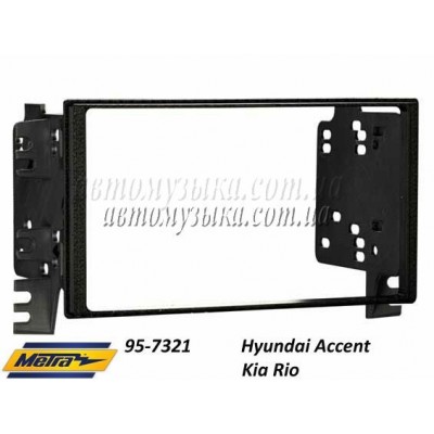 Купити перехідну рамку METRA 95-7321 Hyundai Accent Купити перехідну рамку METRA 95-7321 Hyundai Accent
