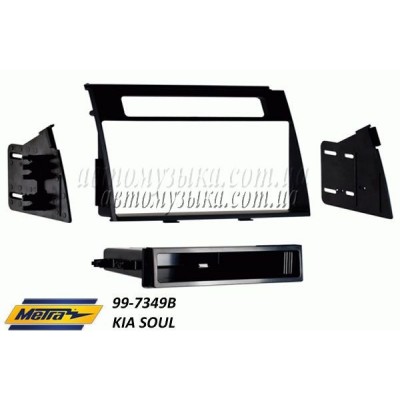 Купити перехідну рамку METRA 99-7349B Kia Soul Купити перехідну рамку METRA 99-7349B Kia Soul