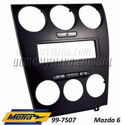 Купити перехідну рамку METRA 99-7507 Mazda 6 old