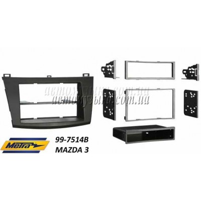 Купити перехідну рамку METRA 99-7514B Mazda 3 Купити перехідну рамку METRA 99-7514B Mazda 3