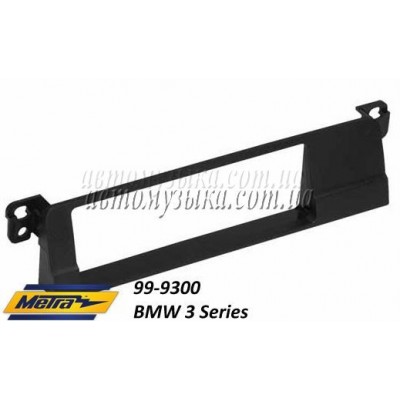 Купити перехідну рамку METRA 99-9300 BMW 3 Series Купити перехідну рамку METRA 99-9300 BMW 3 Series