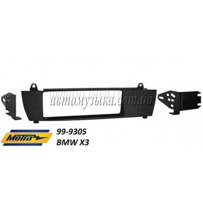 Купити перехідну рамку METRA 99-9305 BMW X3 Купити перехідну рамку METRA 99-9305 BMW X3