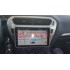 Штатна магнітола Penhui DM-0710R PEUGEOT 301