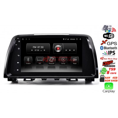 Штатна магнітола Penhui DAMZD-8698 IPS DSP 4G Mazda 6 2012-2014