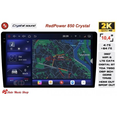 Штатна магнітола RedPower 850 Crystal (4-64 Gb, 10')