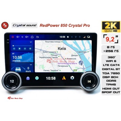 Штатна магнітола RedPower 850 Crystal Pro з крутилками (8-256 Gb, 9')