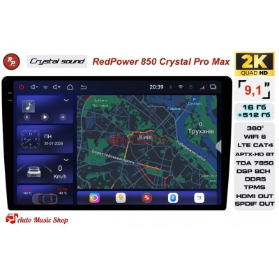 Штатна магнітола RedPower 850 Crystal Pro Max (16-512 Gb, 9')