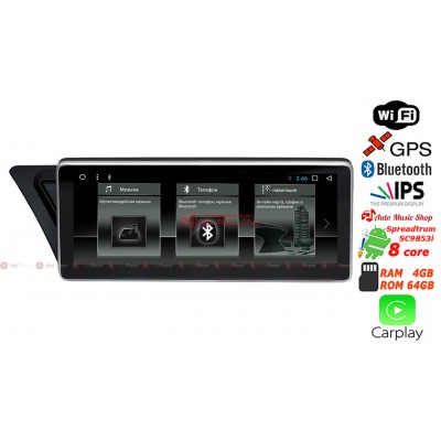 Штатна магнітола RedPower 51044 IPS Audi A4 2007-2015, Audi A5 2008-2016 Штатна магнітола RedPower 51044 IPS Audi A4 2007-2015, Audi A5 2008-2016