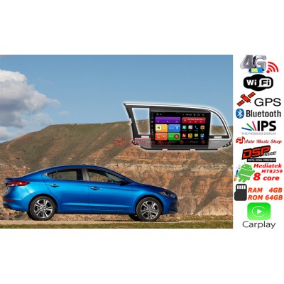Штатна магнітола RedPower 61094 Hyundai Elantra AD 2015-2019 Штатна магнітола RedPower 61094 Hyundai Elantra AD 2015-2019