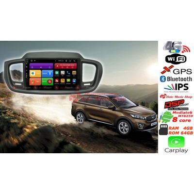 Штатна магнітола RedPower 61242 KIA Sorento Prime 2015-2020