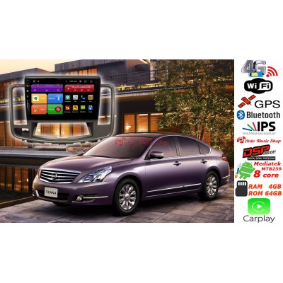 Штатна магнітола RedPower 61300 Nissan Teana 2008-2013