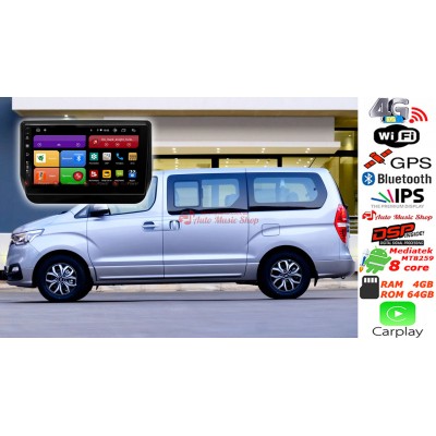 Штатна магнітола RedPower 61312 Hyundai Starex H1 2017-2020 Штатна магнітола RedPower 61312 Hyundai Starex H1 2017-2020