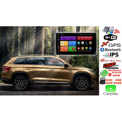 Штатна магнітола RedPower 61405 Skoda Kodiaq 2017+