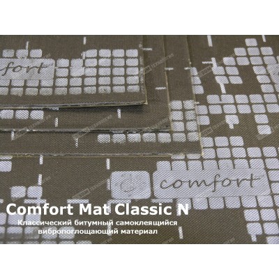 Comfort Classic N1 80х50см 1,5 мм